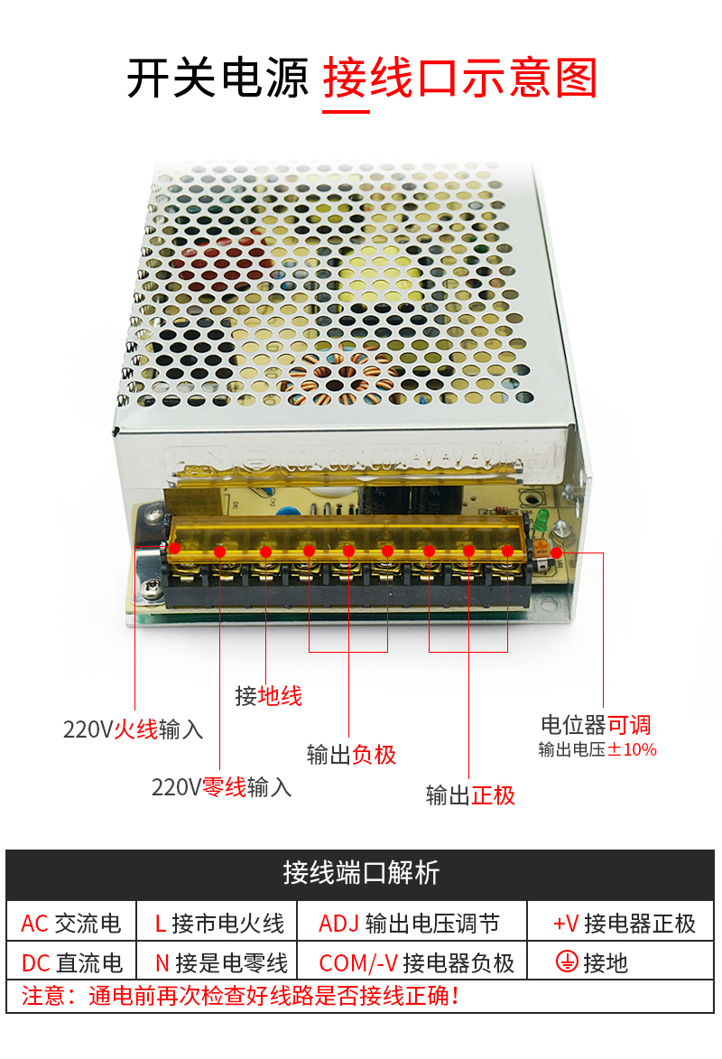 厂家220v转12v20aLED开关电源 监控稳压直流大功率电源 开关电源(图3)