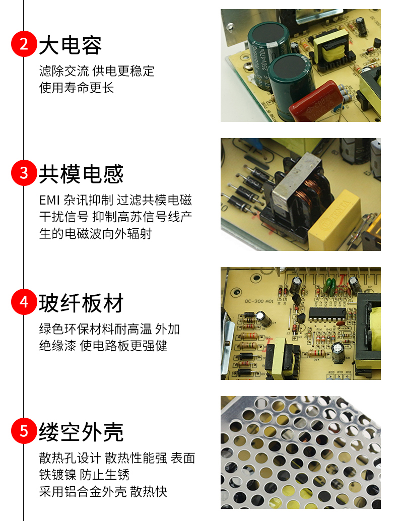 厂家220v转12v20aLED开关电源 监控稳压直流大功率电源 开关电源(图6)