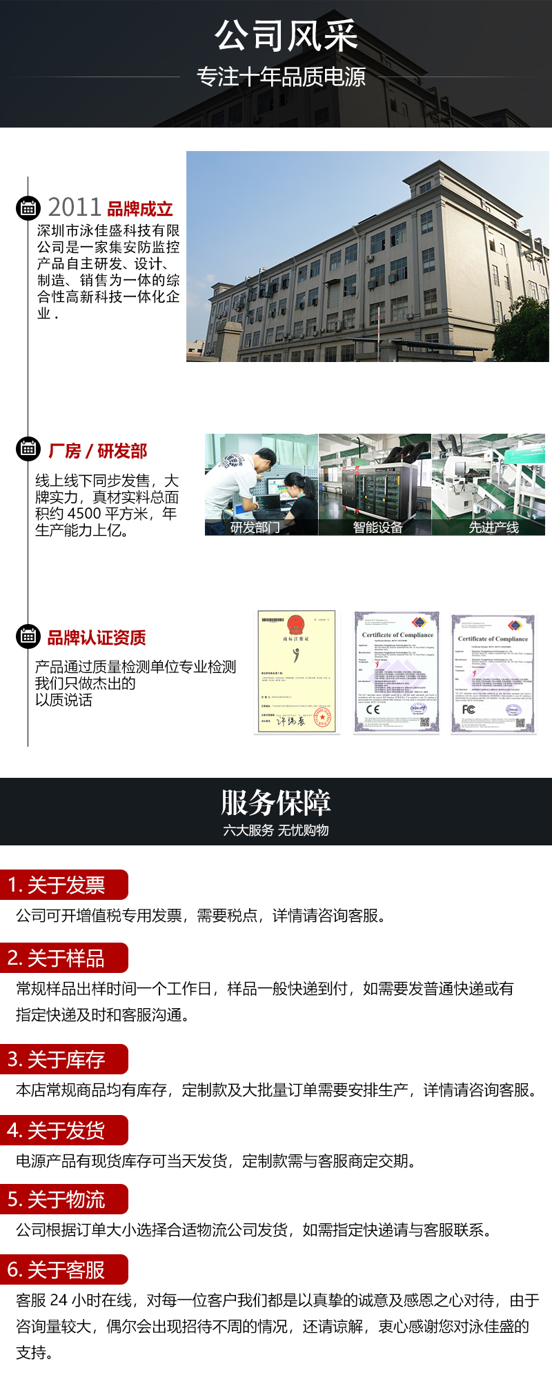 厂家220v转12V30A监控电源 直流稳压电源 led集中供电dc开关电源(图9)