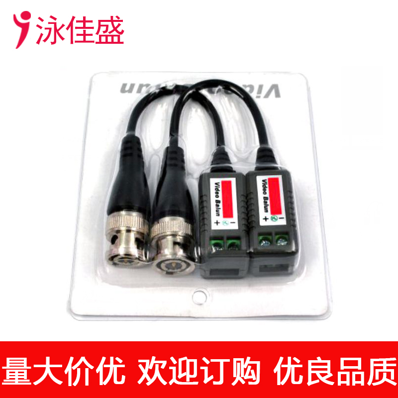 UTP-202E/P 单路无源双绞线传输器 支持AHD CVI TVI CVBS监控信号(图4)