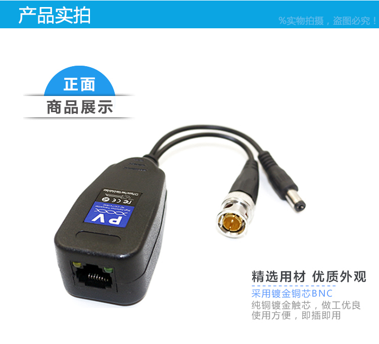 YJS-1501VP 多功能双绞线传输器 视频电源二合一 支持AHD CVI TVI CVBS监控信号(图2)