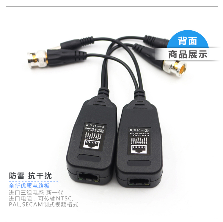 YJS-1501VP 多功能双绞线传输器 视频电源二合一 支持AHD CVI TVI CVBS监控信号(图3)