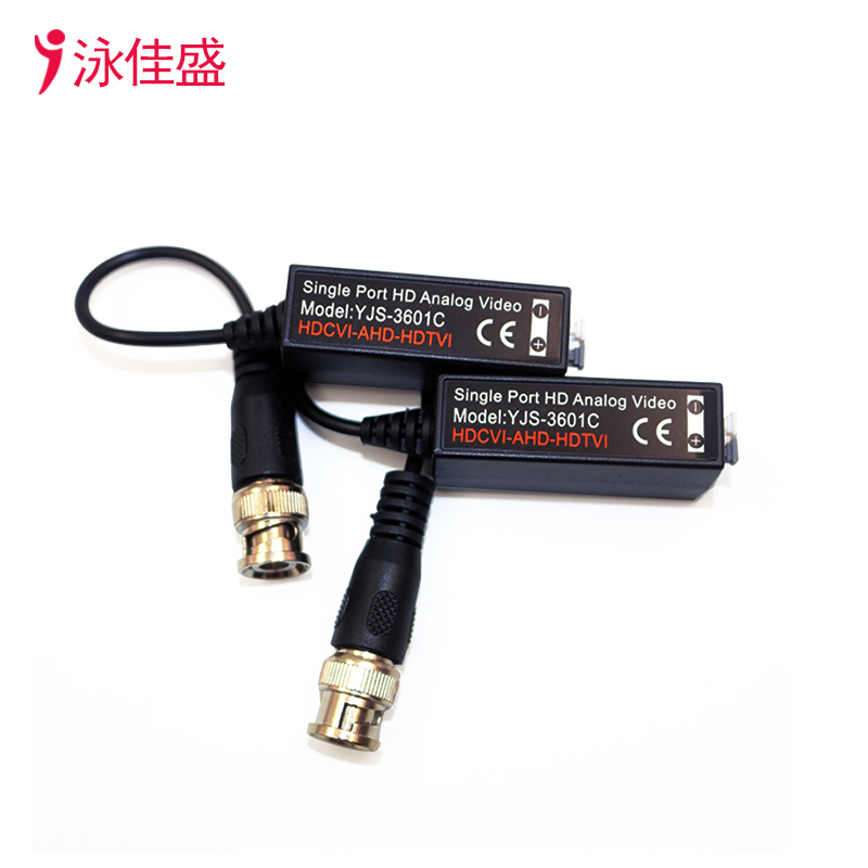 YJS-3601C 高清双绞线传输器 支持AHD CVI TVI CVBS监控信号(图2)