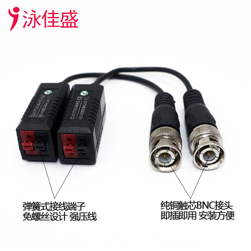 YJS-3201HD 高清双绞线传输器 支持AHD CVI TVI CVBS监控信号(图2)