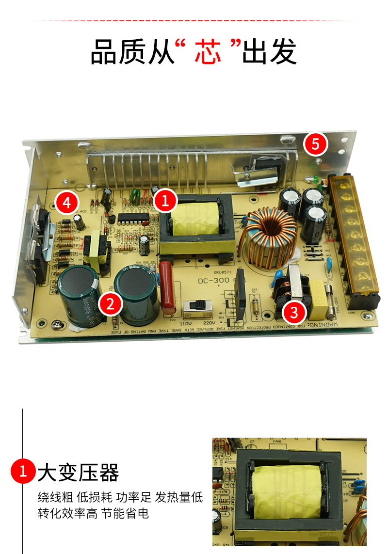 厂家220v转12v20aLED开关电源 监控稳压直流大功率电源 开关电源(图5)