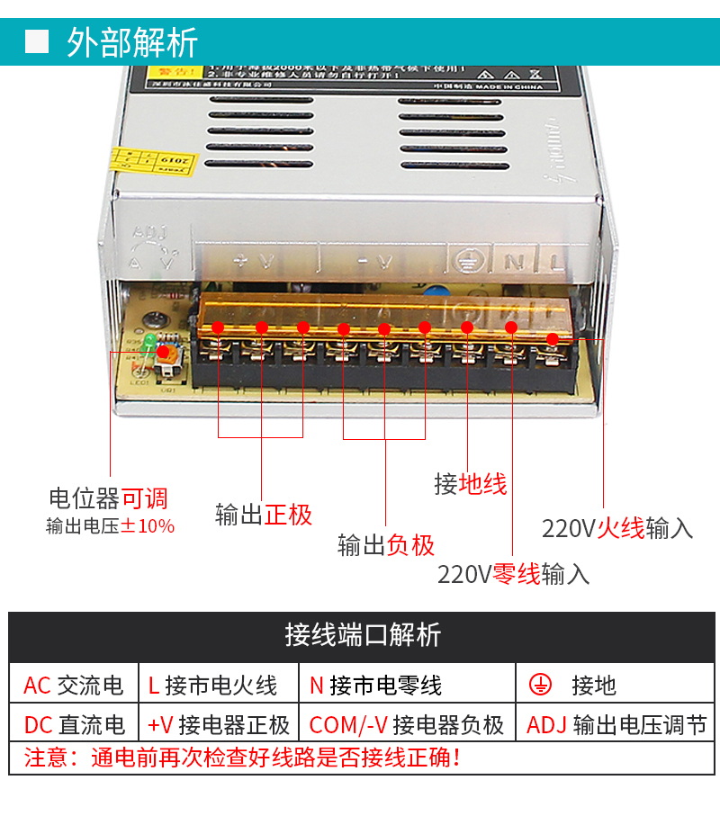 厂家220v转12V30A监控电源 直流稳压电源 led集中供电dc开关电源(图6)