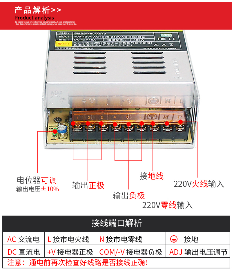 厂家12v40aLED开关电源 工业设备监控稳压直流dc电源 12v开关电源(图7)