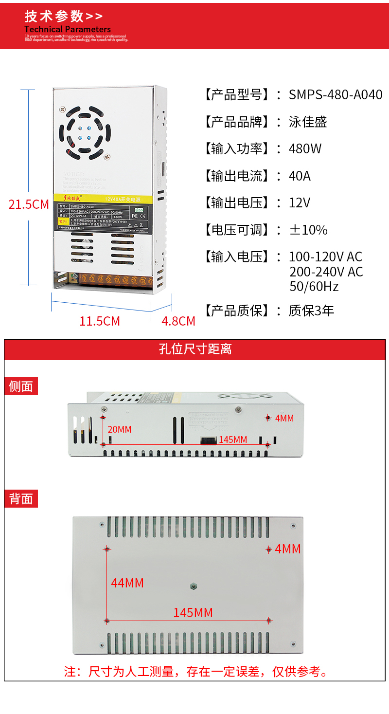 厂家12v40aLED开关电源 工业设备监控稳压直流dc电源 12v开关电源(图8)