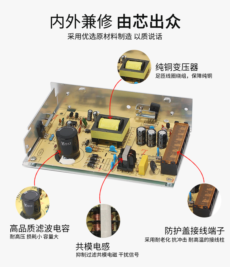 厂家220v转12V5A开关电源 安防监控稳压直流dc电源 LED开关电源(图4)