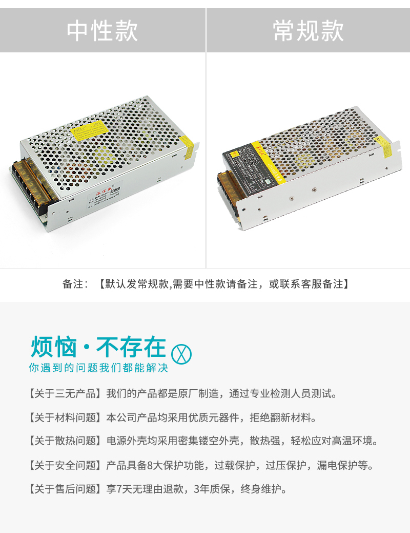 厂家220v转12v15A直流稳压电源 LED监控工业设备dc电源 开关电源(图2)