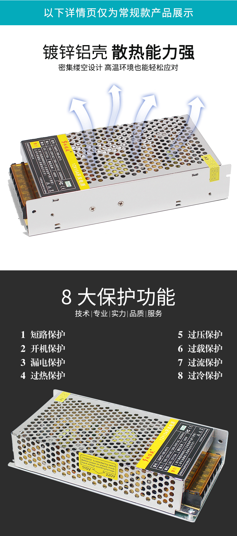 厂家220v转12v15A直流稳压电源 LED监控工业设备dc电源 开关电源(图3)