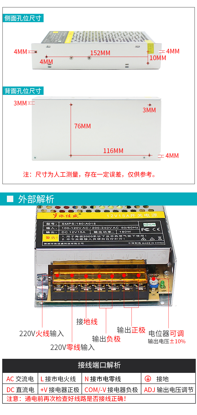 厂家220v转12v15A直流稳压电源 LED监控工业设备dc电源 开关电源(图5)