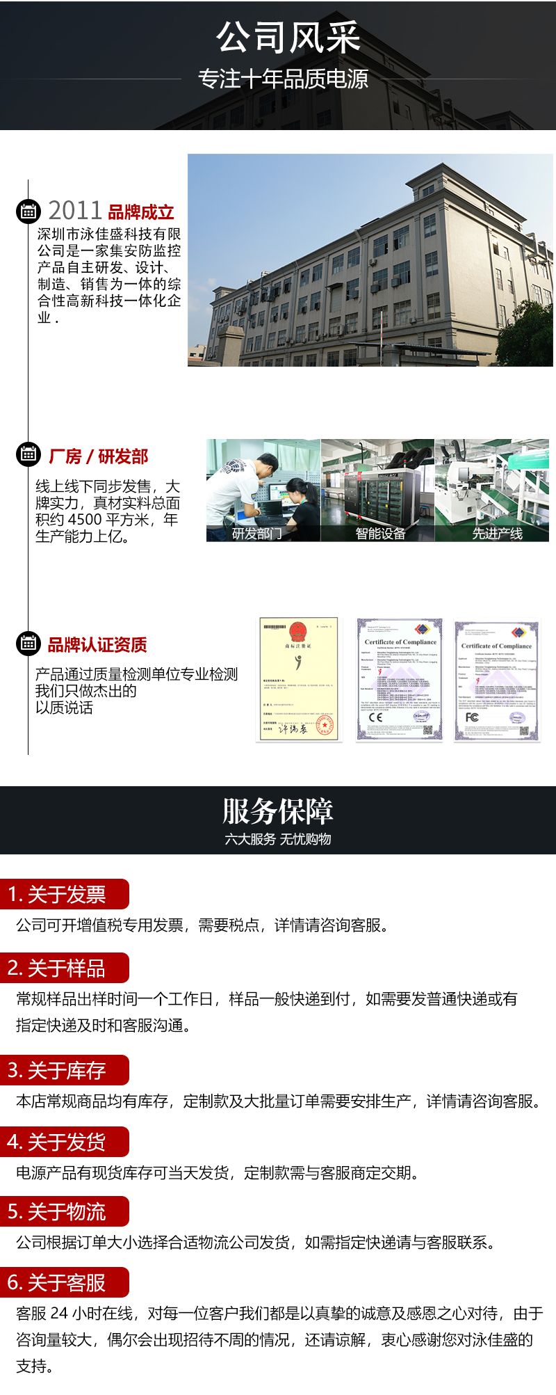 厂家220v转12v15A直流稳压电源 LED监控工业设备dc电源 开关电源(图7)