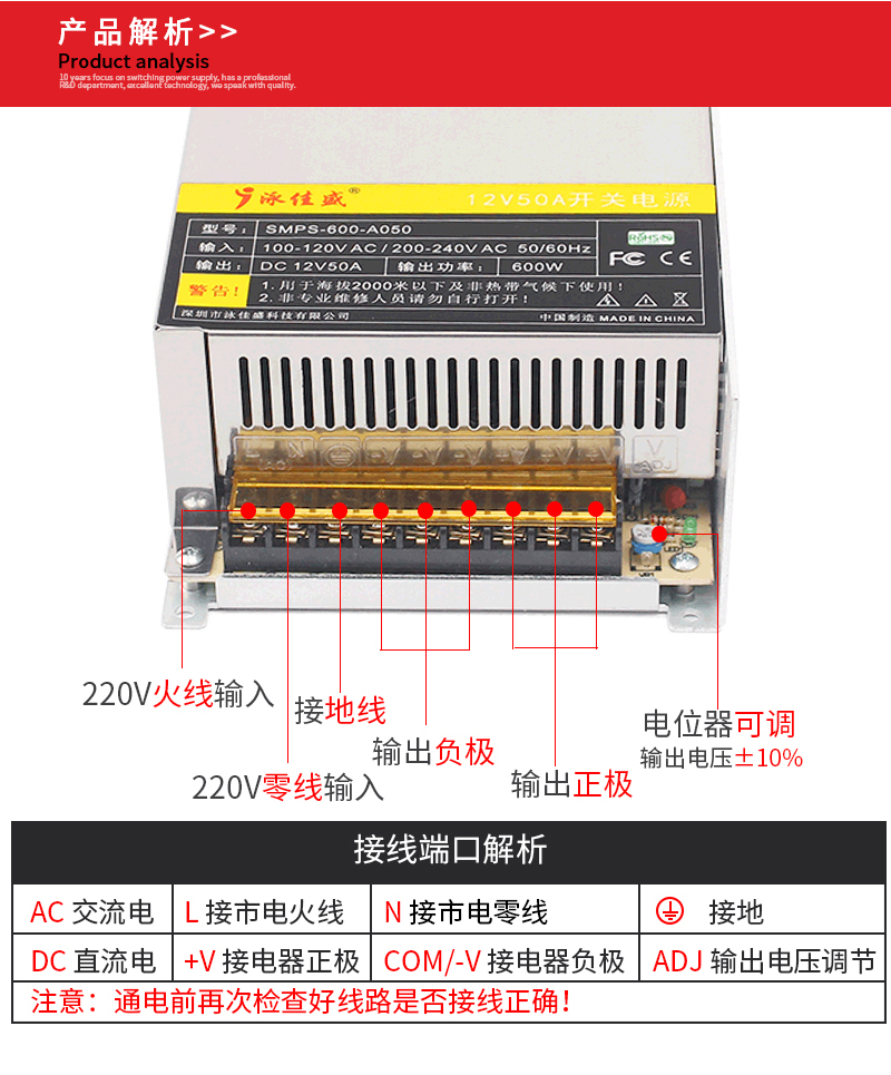 厂家销12V50A安防监控电源 led大功率直流稳压电源 600w开关电源(图8)