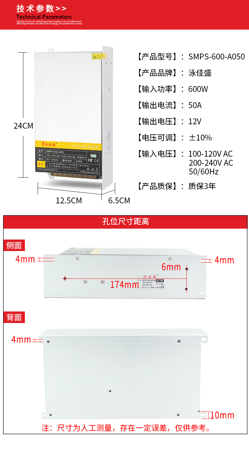 厂家销12V50A安防监控电源 led大功率直流稳压电源 600w开关电源(图9)