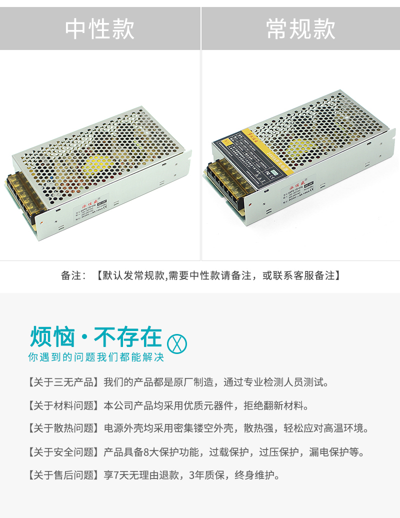 厂家220v转24v5aLED开关电源 直流稳压安防监控电源 24v开关电源(图3)