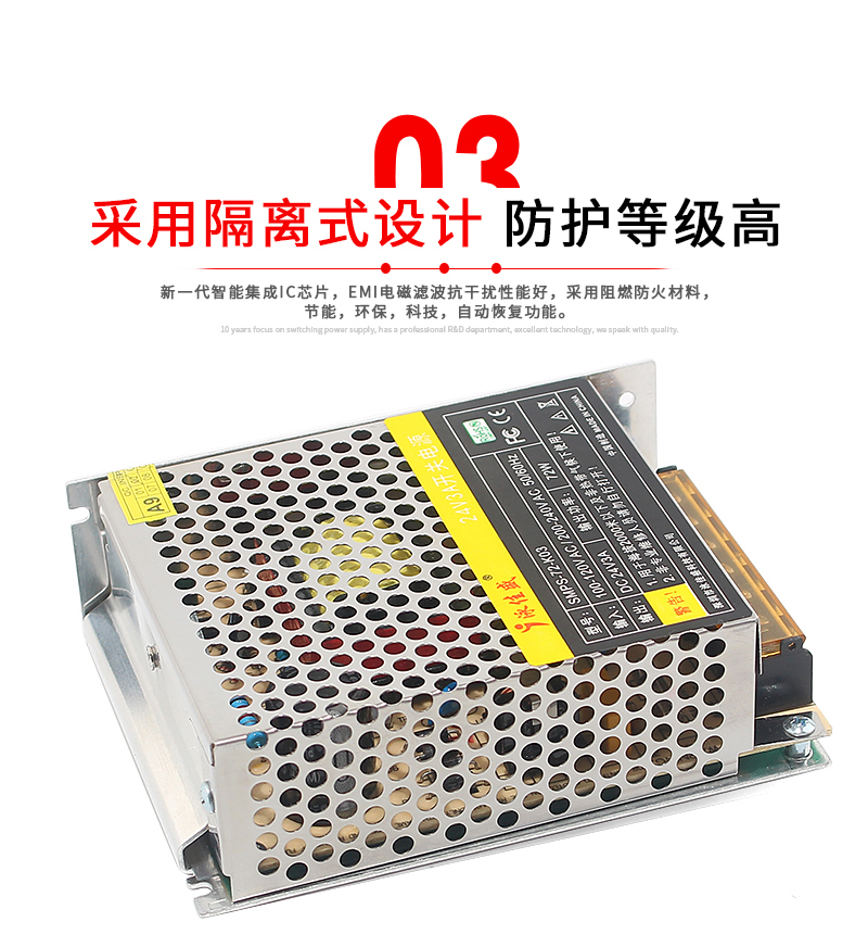 厂家24vLED开关电源 直流稳压小体积12vdc监控电源 24v3a开关电源(图5)