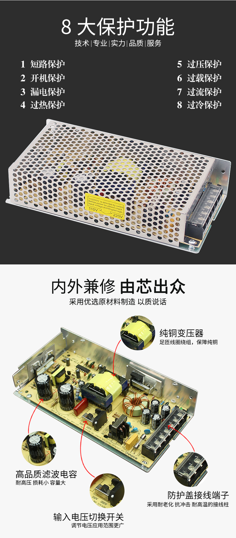 厂家5v20a监控开关电源 超薄灯箱电源直流稳压电源 LED开关电源 举报 本产品支持七天无理由退货(图3)