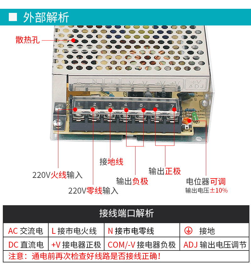 厂家5v20a监控开关电源 超薄灯箱电源直流稳压电源 LED开关电源 举报 本产品支持七天无理由退货(图5)