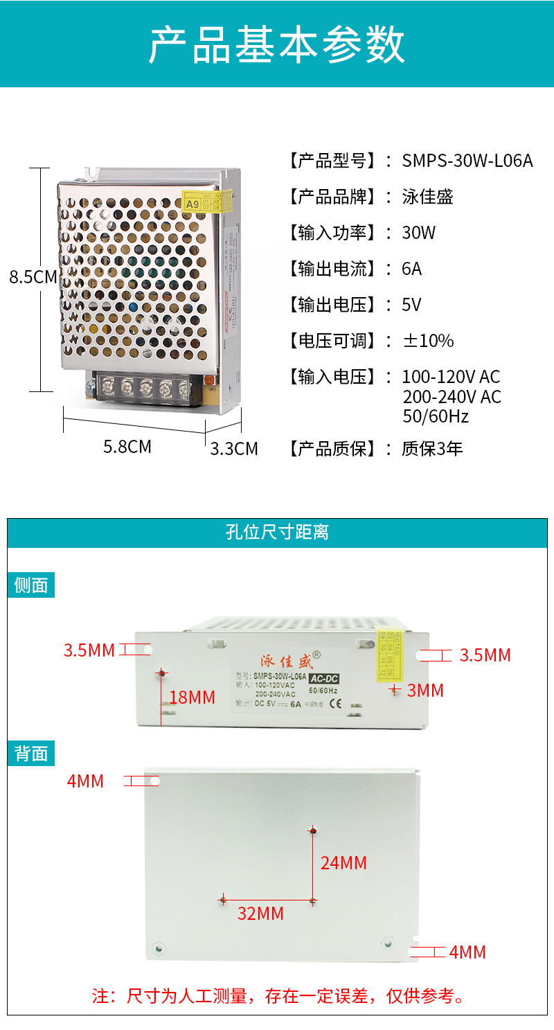 厂家直销5v6a安防监控电源 led稳压直流小体积电源 5v30w开关电源(图4)