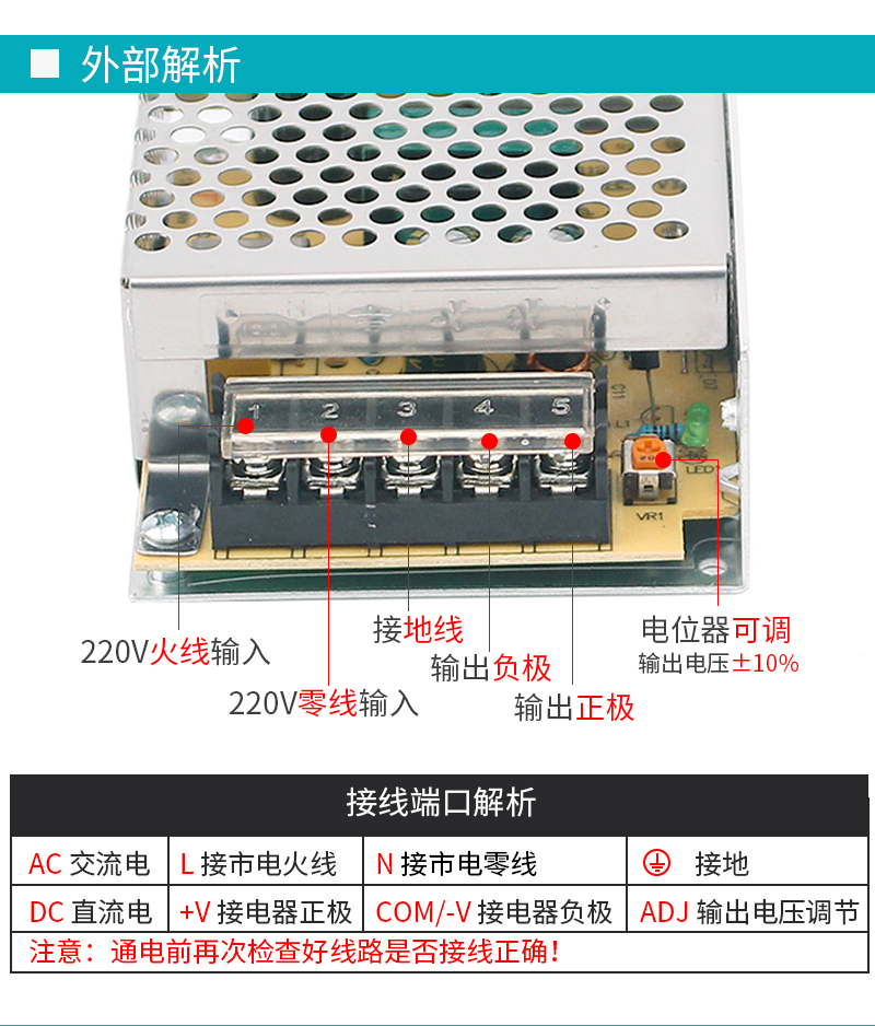 厂家直销5v6a安防监控电源 led稳压直流小体积电源 5v30w开关电源(图5)