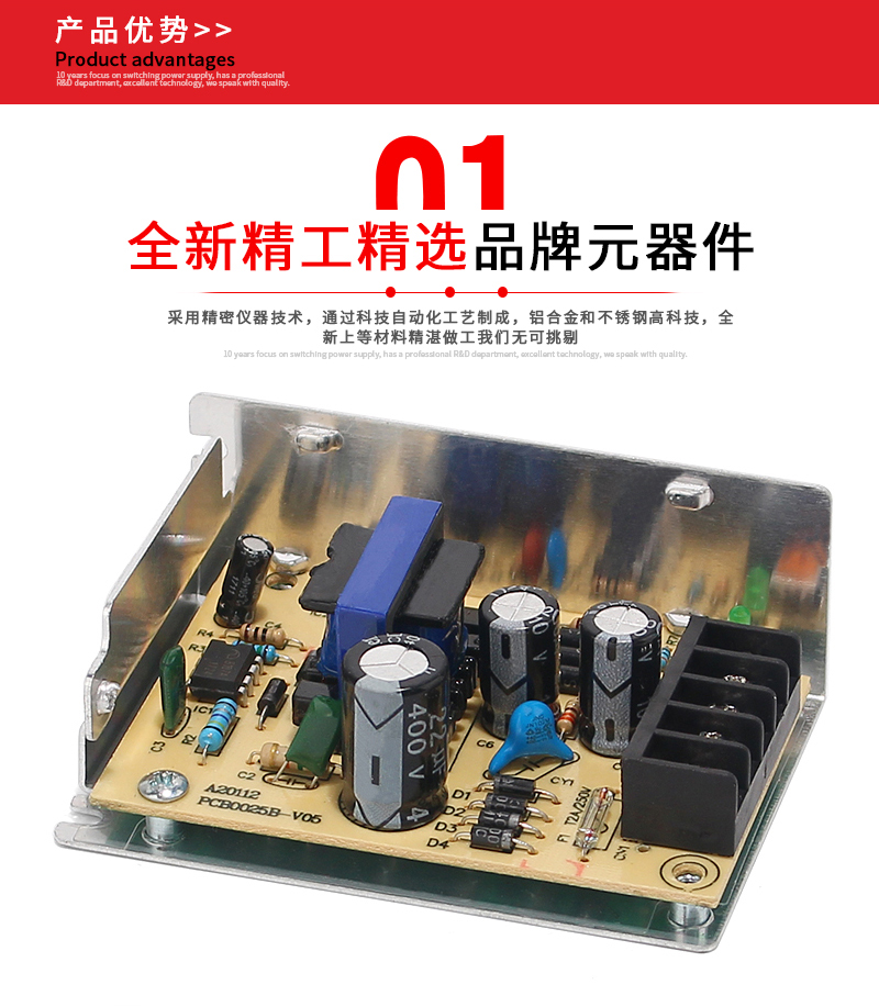 厂家直销5v20w安防监控电源 led稳压直流小体积电源 5v4a开关电源(图3)