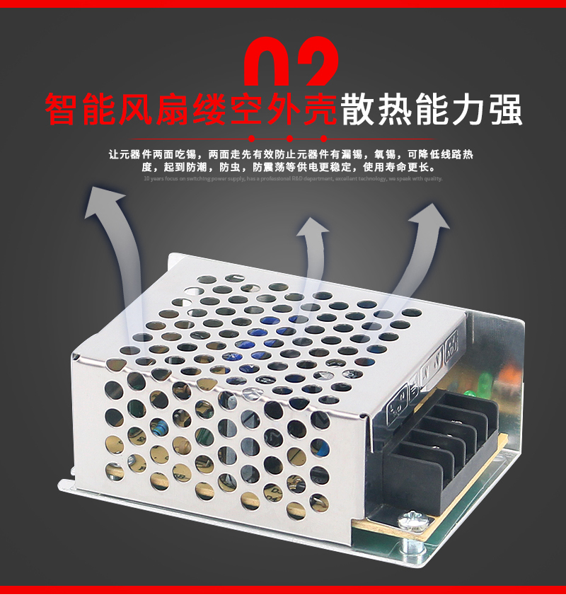 厂家直销5v20w安防监控电源 led稳压直流小体积电源 5v4a开关电源(图4)