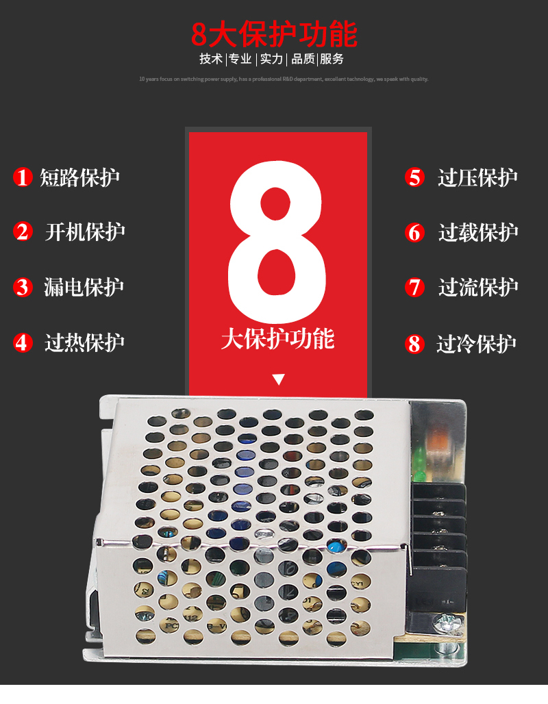 厂家直销5v20w安防监控电源 led稳压直流小体积电源 5v4a开关电源(图6)