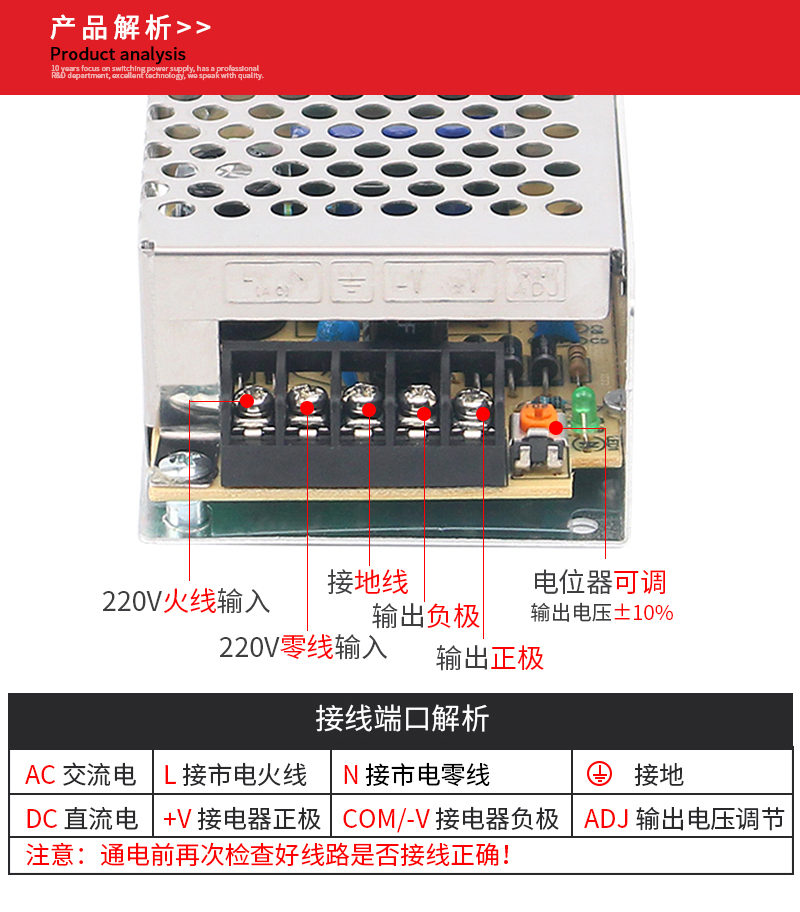 厂家直销5v20w安防监控电源 led稳压直流小体积电源 5v4a开关电源(图7)