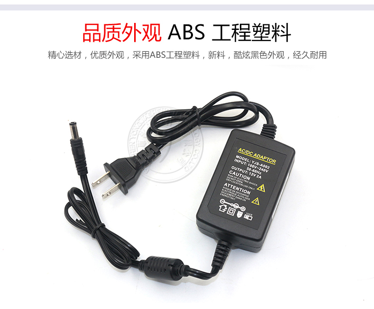 厂家直销安防监控12v2a适配器 欧规美规英规稳压 电源适配器12v2a(图13)