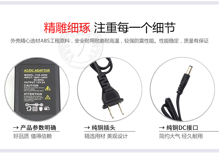 厂家直销安防监控12v2a适配器 欧规美规英规稳压 电源适配器12v2a(图5)