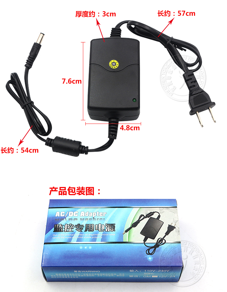 厂家直销安防监控12v2a适配器 欧规美规英规稳压 电源适配器12v2a(图10)