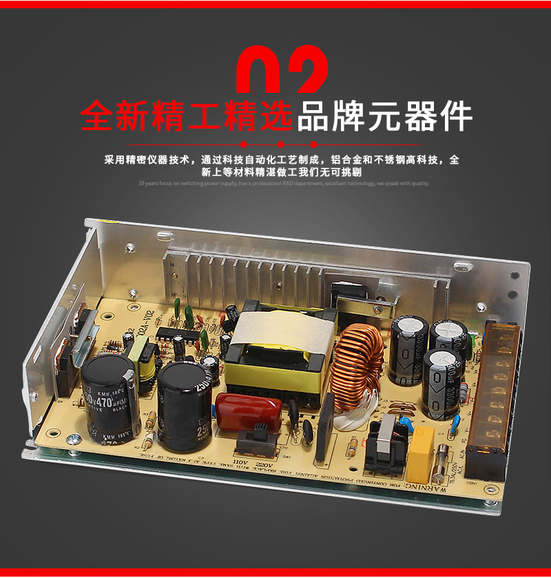 12V20A18路安防监控电源箱 LED稳压开关电源 CCTV集中供电电源箱(图5)