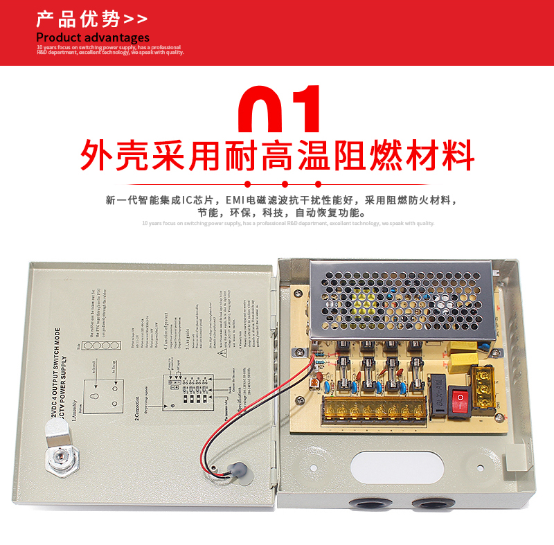 12V5A4路安防监控开关电源箱 LED稳压开关电源 集中供电电源箱(图3)