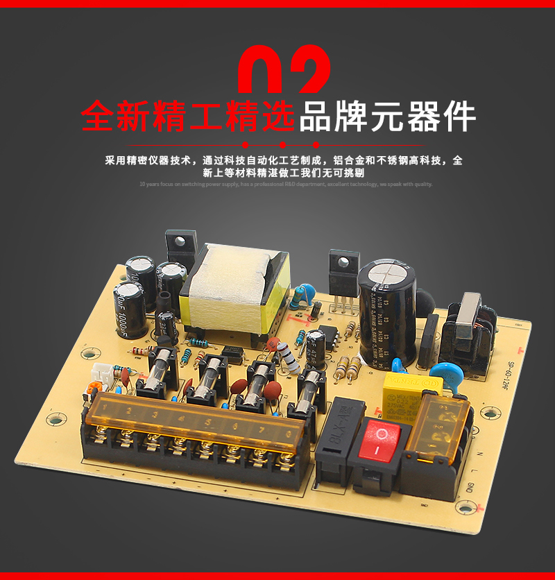 12V5A4路安防监控开关电源箱 LED稳压开关电源 集中供电电源箱(图4)