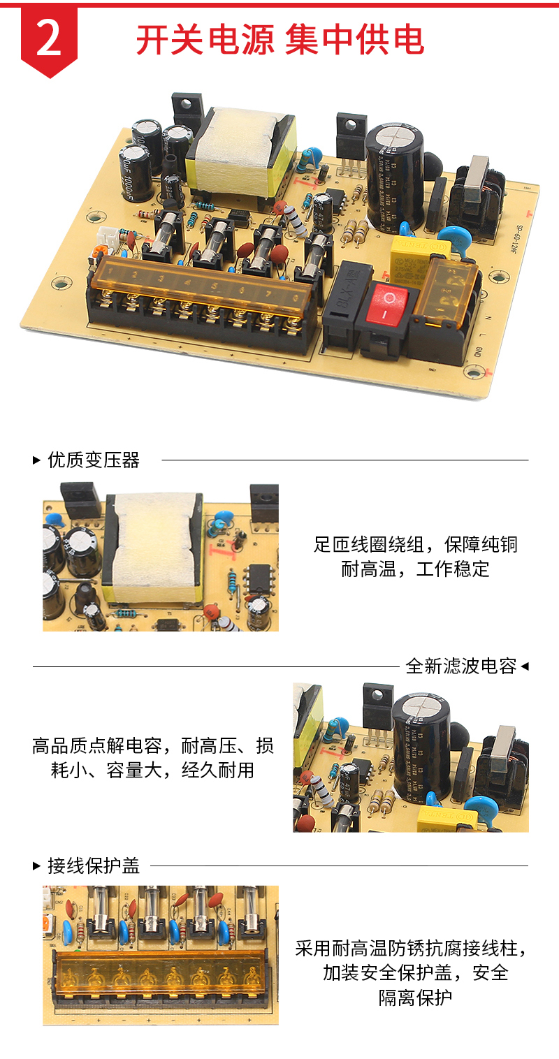 12V5A4路安防监控开关电源箱 LED稳压开关电源 集中供电电源箱(图12)