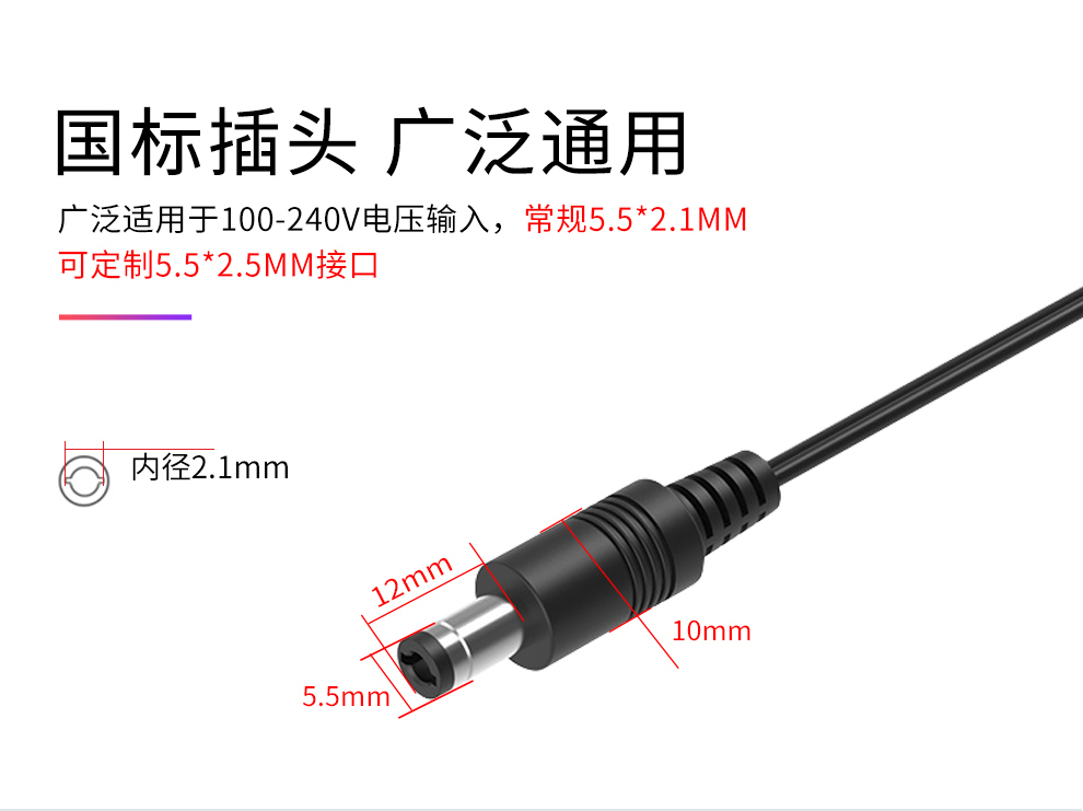 DC12V5A桌面式电源适配器 100-240V输入 SMPS-60W-E005(图2)