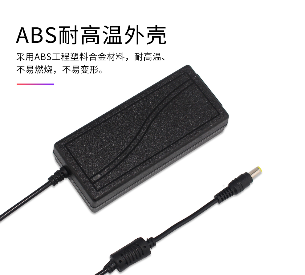 DC12V5A桌面式电源适配器 100-240V输入 SMPS-60W-E005(图3)