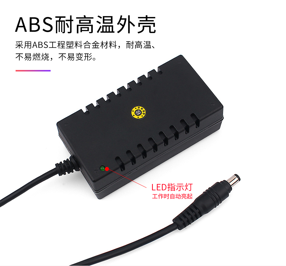 DC12V3A 桌面式电源适配器 SMPS-36W-E003(图3)