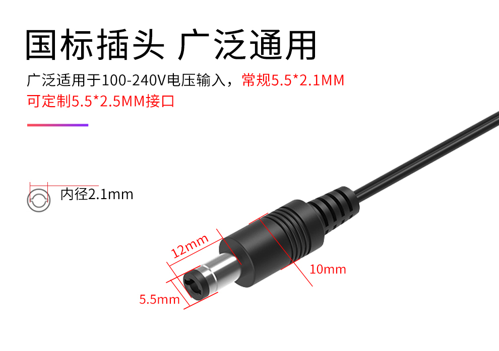 DC12V3A 桌面式电源适配器 SMPS-36W-E003(图4)