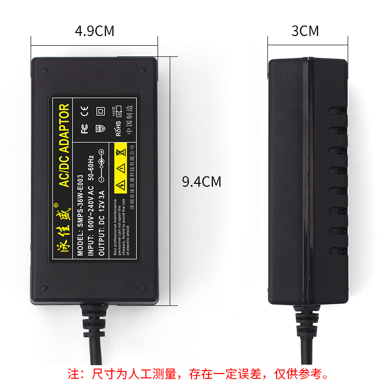 DC12V3A 桌面式电源适配器 SMPS-36W-E003(图1)