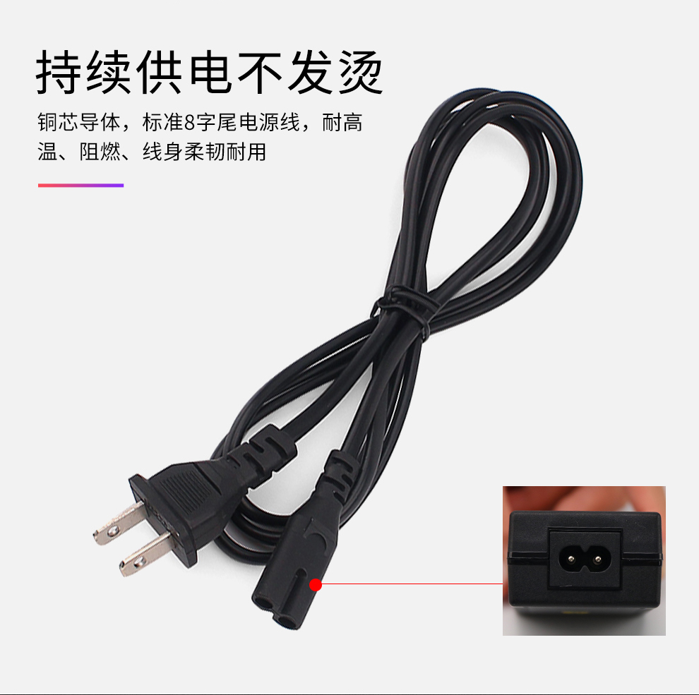 DC12V3A 桌面式电源适配器 SMPS-36W-E003(图5)