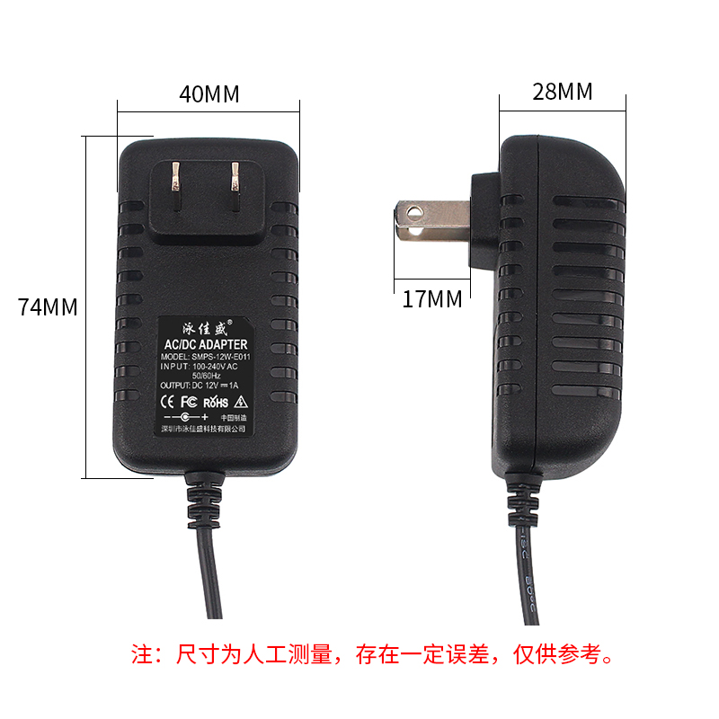 DC12V1A 电源适配器 SMPS-12W-E011(图1)