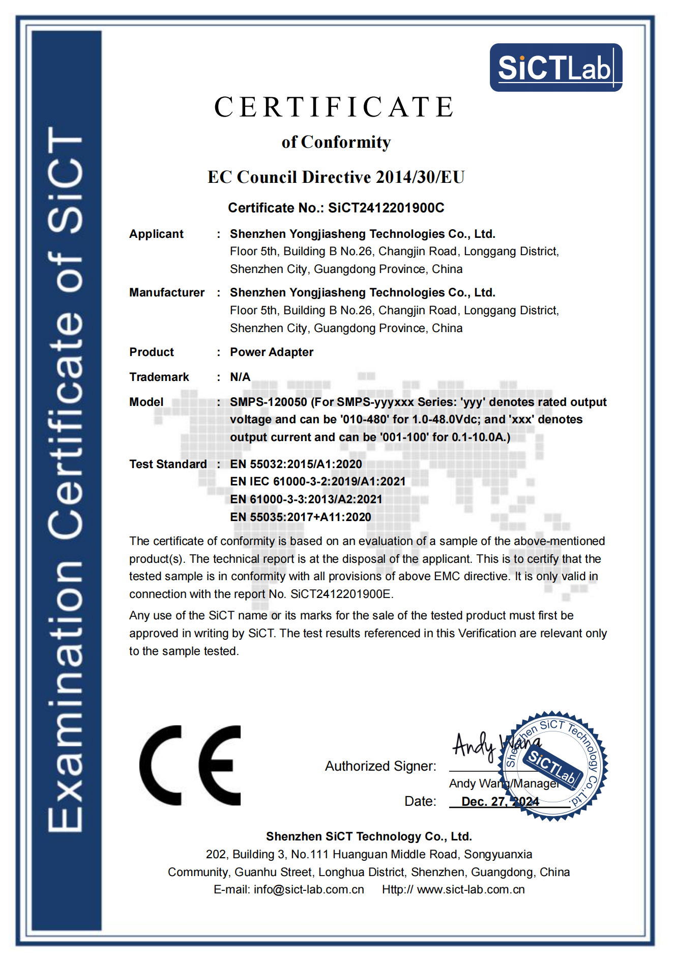 SMPS-120050 CE-EMC证书_00.png