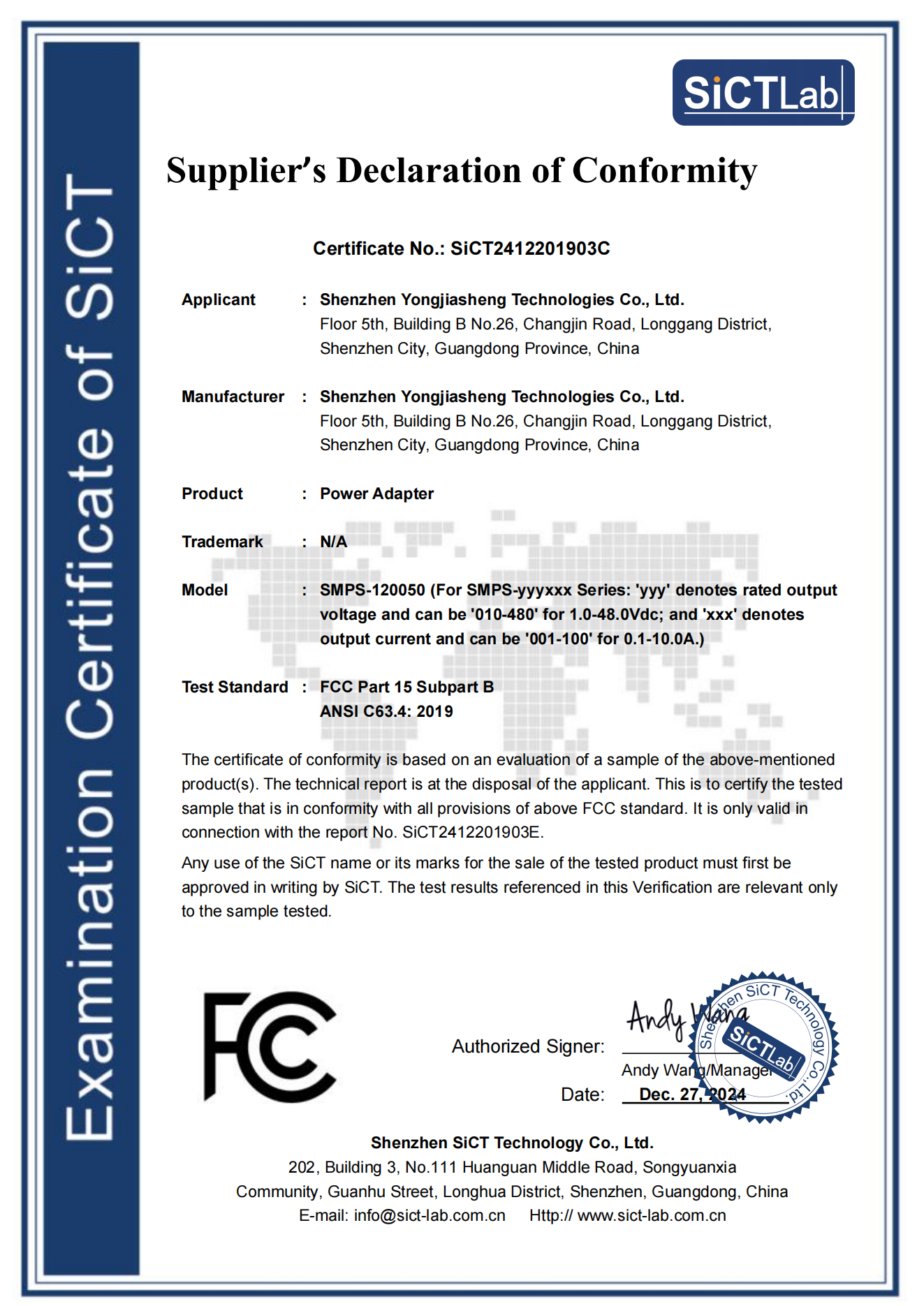 SMPS-120050 FCC-SDOC证书_00.png
